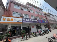 Bailu E-sports Homestay