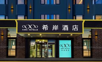 Xana Hotelle (Shijiazhuang Zhonghua North Street)