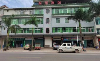 Meizizhen Youhua Hotel