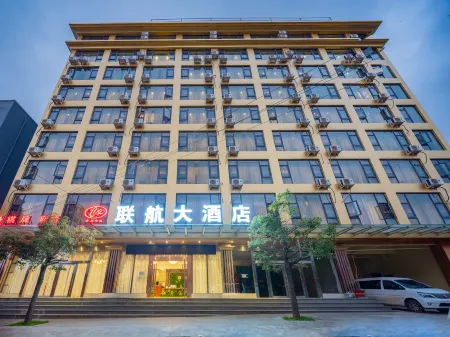 Kunming Lianhang Hotel (Changshui International Airport)