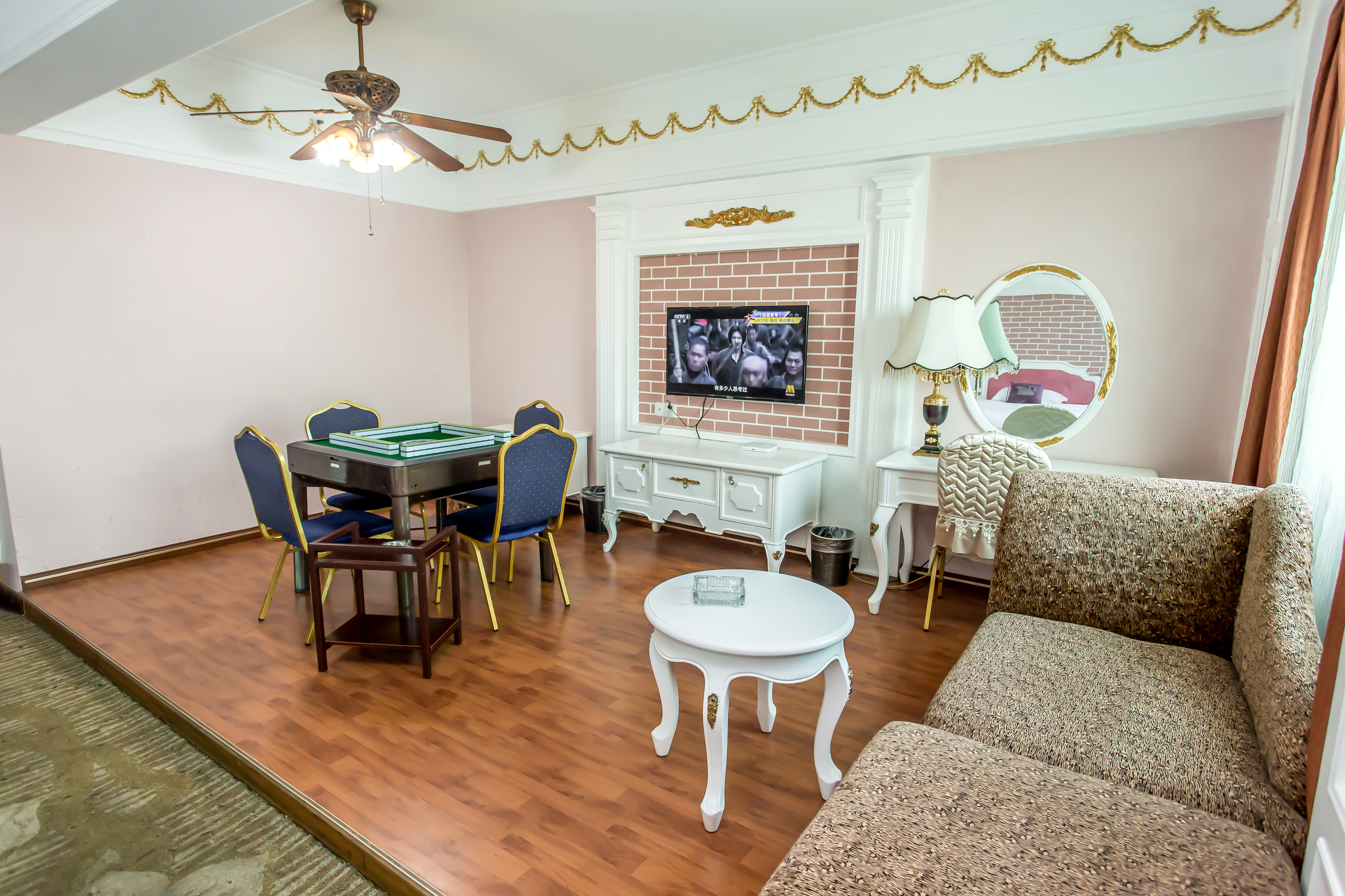 【天鹅·尊享棋牌套房】