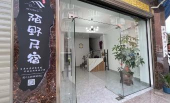 Dongshan Moye Homestay