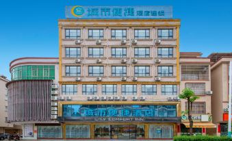City Comfort Inn(Yangchun Spring Bay Shilin Longgong Rock)