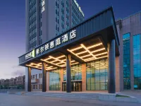 Home2 Suites by Hilton Bole Hotels in Bole