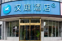 HanTing Hotel (Dezhou Linyi Yingxi Avenue Zhongwei Mingjun)