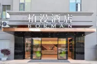Baiman Hotel (Lanping Nujiang Road Branch)