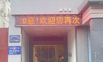 Pod Choice Hotel (Guangzhou Zhujiang New Town)