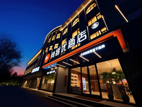 Shankee Hotel (Xiaoyi Wanda Plaza)
