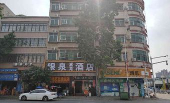 Yinquan Jiayuan Hotel
