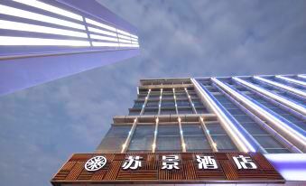 Sujing Hotel (Suzhou Guanqian Street Pingjiang Road Branch)