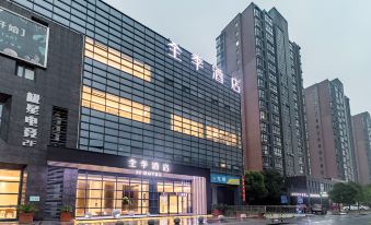 All Seasons Hotel (Nanjing Luhe Longchi Branch)