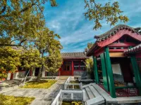 北京和院致心四合院（王府井天安門店）