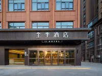 JI Hotel (Huaibei Wanda Plaza) Hotels in Huaibei