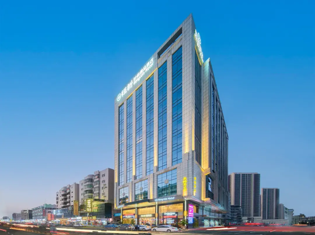 Heng Xin Hotel - Dongguan