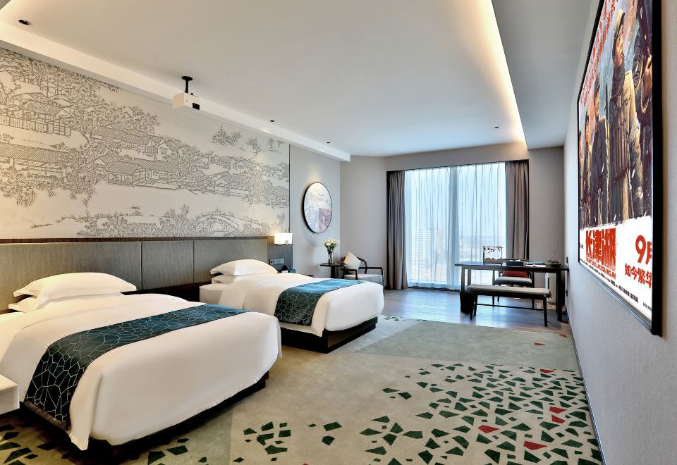 纸·高级双床房