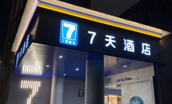 7 Days Inn (Guangzhou Dongfeng East Road Yangji Metro Station) - Housity
