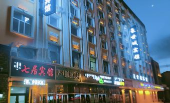 Manzhouli Qiju Business Hotel
