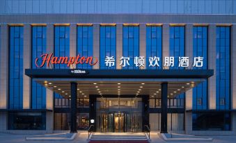 Hampton by Hilton  Beijing Changping