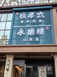 XuJinHuan