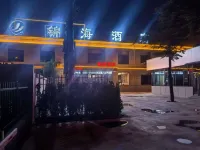 Jinhai Hotel