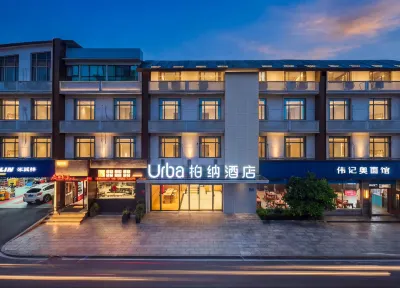 Urba Hotel (Suzhou Sports Center Xihuan Road) Hotel a 