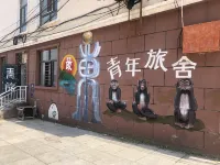 Fuyuan Dongshijie Youth Hostel Hotéis em 