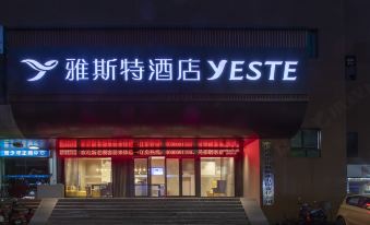 Yeste Hotel (Hengyang East Road Nanning Normal University)