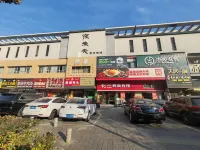 Sheyang Yeweyang Art Hotel Hotels in Sheyang