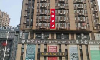 Zhengzhou Yijiaren Hotel (Provincial Cancer Hospital Provincial People's Hospital Branch)