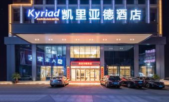 Kyriad Marvelous Hotel (Zijin Wanhui)