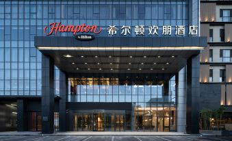 Hampton by Hilton Yuncheng yanhu