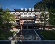 FUNGEE S Hotel, Zhangjiajie National Forest Park, Wulingyuan sign gate, Zhangjiajie Hotels in 