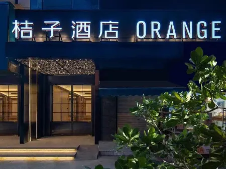 Orange Hotel (Chengdu Huaxi Renmin South Road)