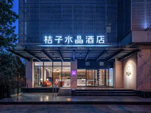 Crystal Orange Beijing Anzhen Hotel