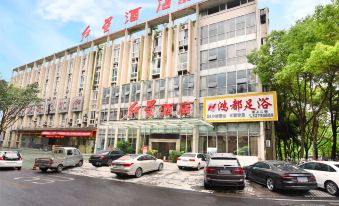 Chongqing Red Star Hotel (District Government Branch)