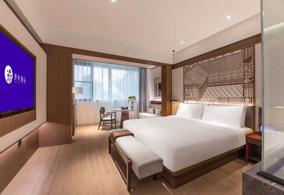 心梦尊享大床房（舒适浴缸+智能客控+MiniBAR）