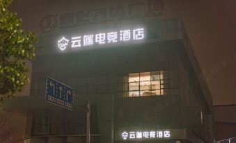 Ningbo Yunduan E-sports Hotel