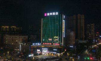 Yishang Hotel (Leiyang Store)