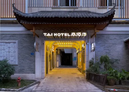 TAI HOTEL of Changsha