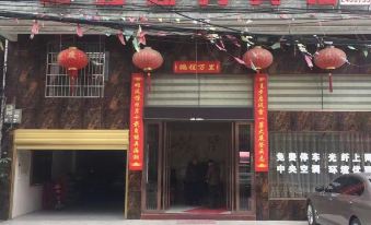 Baiqiang Business Hotel