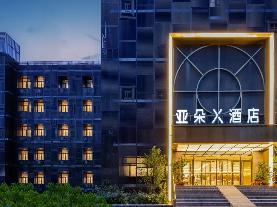 Atour X Hotel , Hepingli，yonghe Palace，beijing - Beijing