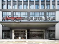 Hampton by Hilton Hengdian Hotel a Dongyang
