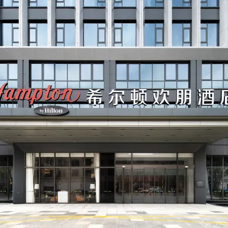 Hampton by Hilton Hengdian Отели в г. Донян