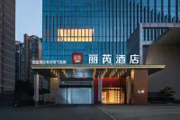 Radisson RED Hefei South Railway Station Отели в г. 
