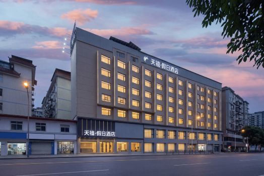 Tianxi Holiday Hotel