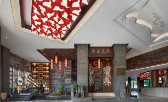 Hengsheng Yipin Hakka Culture Hotel (Shaoguan Centennial East Street Branch)