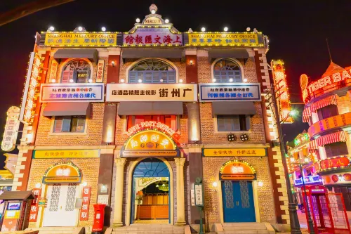 Hengdian World Studios · Guangzhou Street Film-Themed Boutique Homestay
