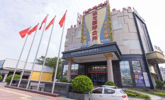 Bolaiya International Hotel (Foshan Longjiang Convention and Exhibition Center)