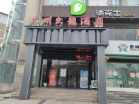 Guangzhou Jiulong Hotel (Guiding Branch) فنادق في قويدينغ