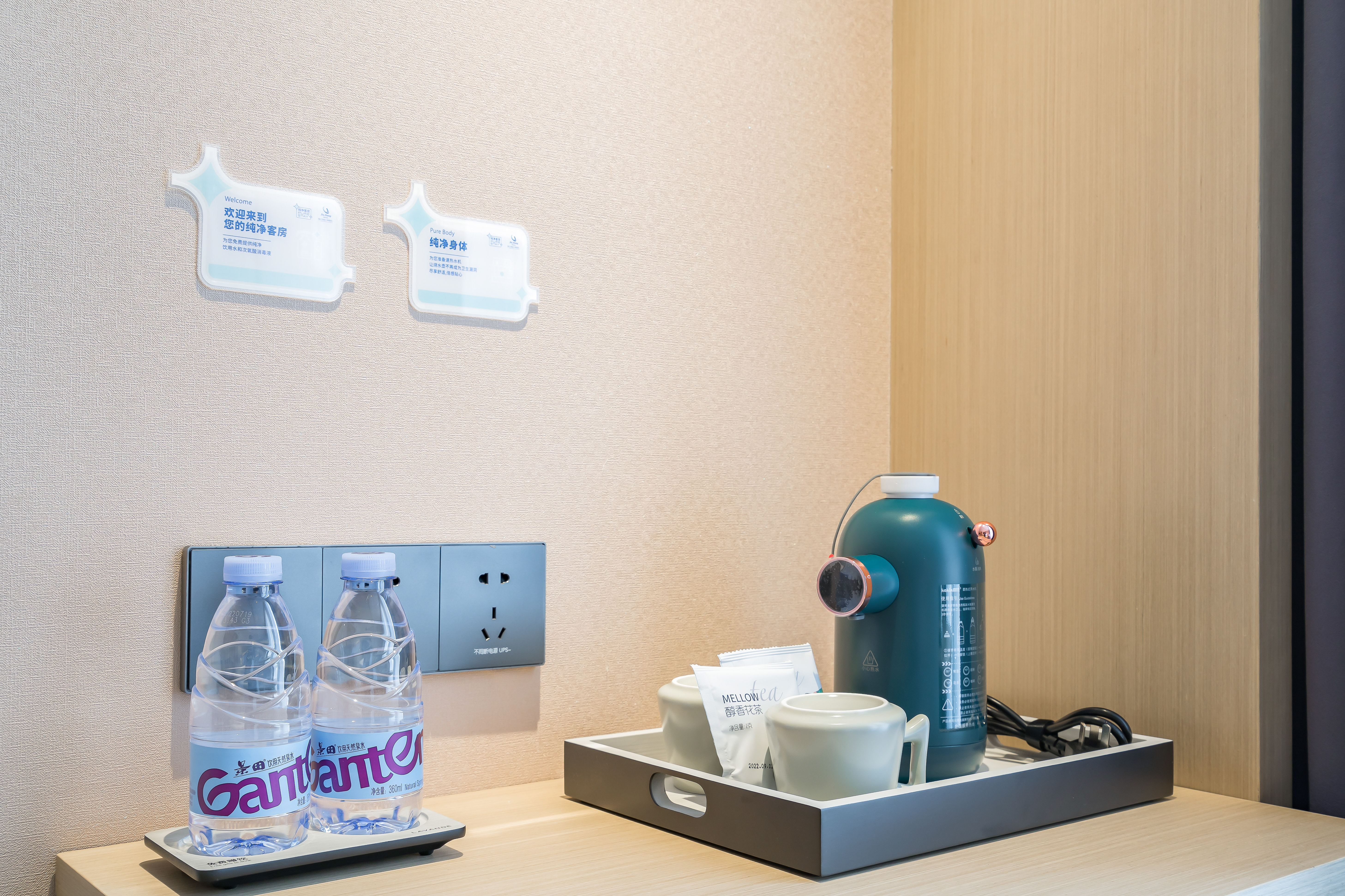 纯净自然大床房（杀菌模块+除蟎仪+空气净化）